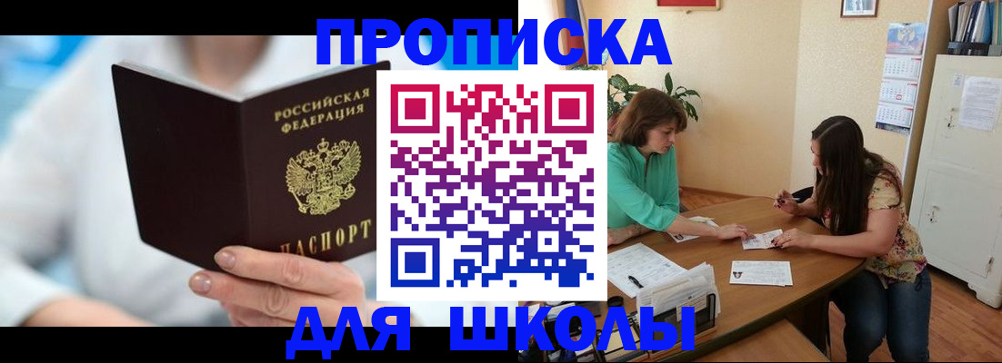 прописка иностранных граждан в Ржеве