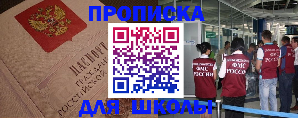 временная регистрация для всех в Ржеве