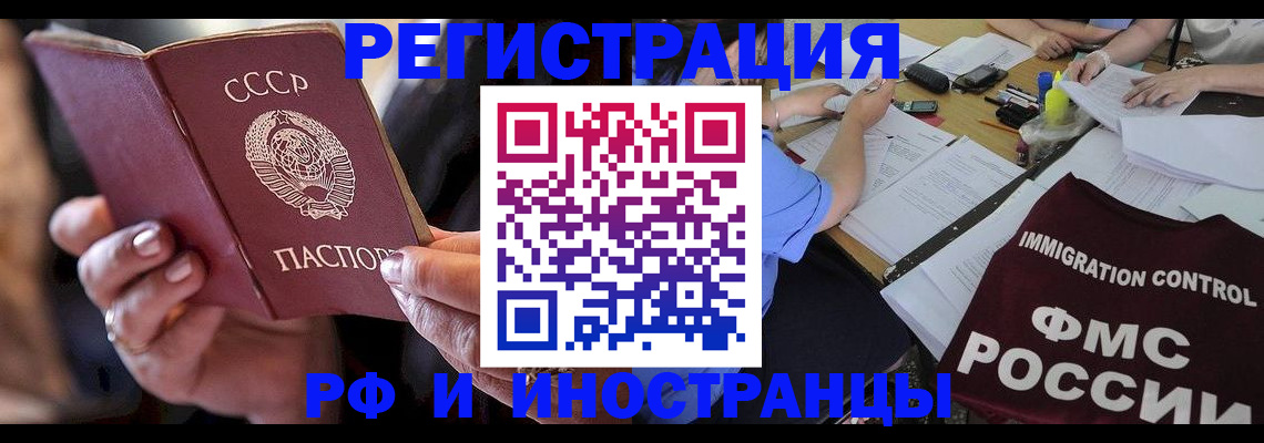 регистрация в Ржеве